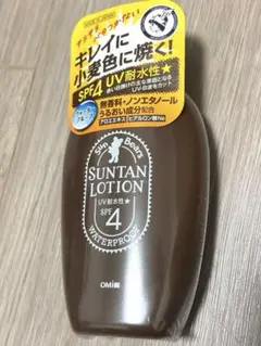 【新品】サンベアーズ サンタンローション 100ml ウォータープルーフ