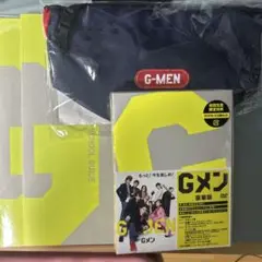 Gメン 初回限定盤