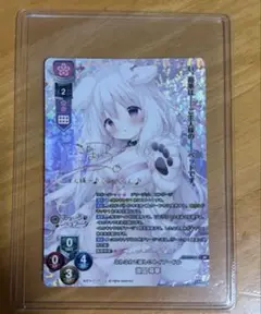 Item thumbnail for item 88484476-455a-4f6e-975c-8e600cd28386