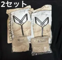 『新品』　ロザブルー　ジャストフィットブラ(M) ショーツ付き×2セット