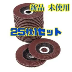 ❤本格DIYに❤サンダー グラインダー替え刃 ベビーグラインダー ベビーサンダー