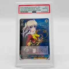 ヴァイスシュバルツ 大切な何か 美砂 SP サイン　Charlotte 2025年最新】大切な何か 友利 奈緒の人気アイテム - メルカリ