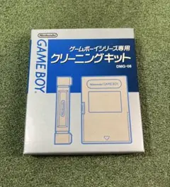 【未使用】クリーニングキット　ゲームボーイシリーズ専用