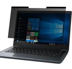 *　13.3インチ　16:9 マグネット 覗き見防止　フィルター 液晶保護　PC