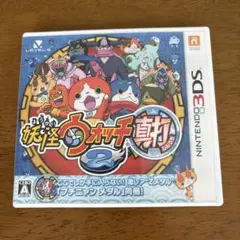 妖怪ウォッチ2 元祖 ニンテンドー3DS