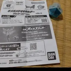 Item thumbnail for item 5c5ae510-9592-4157-8917-1e0ebf65b0ce