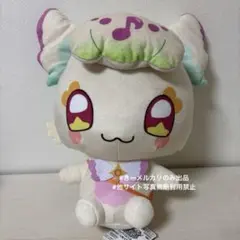 キミとアイドルプリキュア めちゃもふぐっとぬいぐるみ プリルン