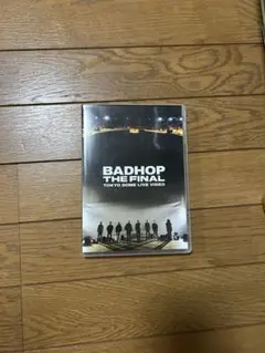 バットホップDVD