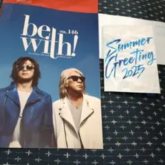 B'z 会報 VOL.146