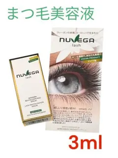2025年最新】nuvegaの人気アイテム - メルカリ