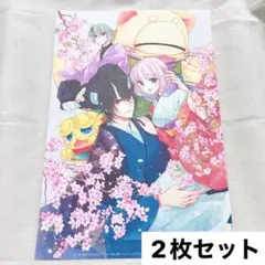 花とゆめ 2024年24号付録 複製原画 鬼の花嫁は喰べられたい 2枚セット
