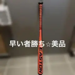 2025年最新】イーストン Ghost Xの人気アイテム - メルカリ