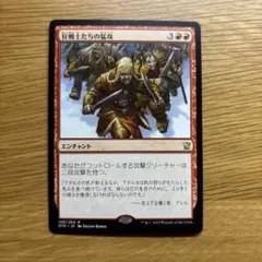 MtG 狂暴化 / Berserk 【LEB】英語 狂暴化/Berserk》[LEB] 緑U | 日本最大級 MTG通販サイト「晴れる屋」