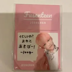 2025年最新】SEVENTEEN ジョンハン ふせんてぃーんの人気