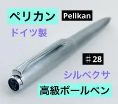 Pelikan - ペリカン M488 SIlVEXA 14c 万年筆 シルベクサ Pelikan ペリカン M475 Silvexa - ペリカン｜Pen Cluster