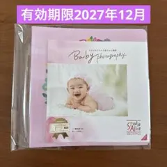 【匿名配送】スタジオアリスご優待券13,900円相当　アルバムセット