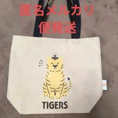 阪神タイガース、ファミリーデー非売品トートバッグ
