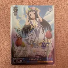 PSA10 ヴァイスシュバルツ　みんなで冒険 ユイ　SP　サイン SAO Amazon.co.jp: PSA10 ヴァイスシュバルツ みんなで冒険 ユイ SP