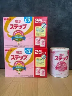 明治 ステップ 800g 2缶　1-3歳用