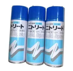 【3本セット】 ニトリートコールドスプレー CS-400 ホワイト 420ml