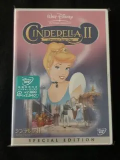 新品未開封シンデレラⅡ スペシャル・エディション映像特典付きDVDディズニー