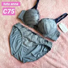 チュチュアンナ❤︎C75❤︎ブラショーツセット　トキメキブラ　自然な谷間
