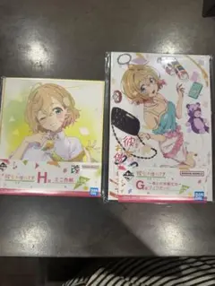 一番くじ 彼女、お借りします 満足度５〜青春 if 〜　Ｈ賞　G賞　セット