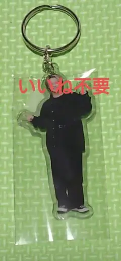 Number_i『No.Ⅰ』平野紫耀 アクリルキーホルダー アクキー