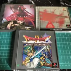 ps1 ソフト まとめ売り
