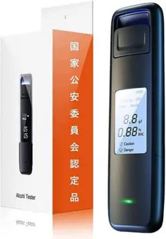 アルコールチェッカー アルコール検知器 非接触型