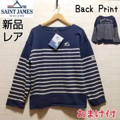 プルオーバー・ボーダーTシャツ・バスクシャツ・コットン・長袖・トップス・メンズ