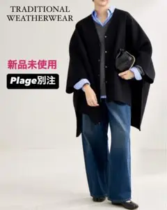 Traditional Weatherwear 黒 ポンチョ・ケープコート Traditional Weatherwear 黒 ポンチョ・ケープコート