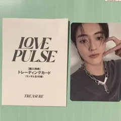 8000円特典　ハルト