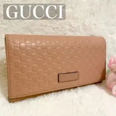 GUCCI 長財布 マイクロシマ オールレザー ピンクベージュ