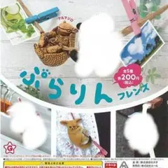 ぷらりんフレンズ　フィギュア２種
