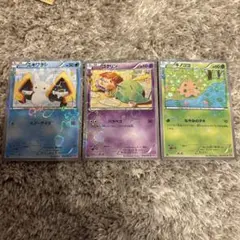 ユキワラシ　ゴクリン　キノココ　cp3 ポケキュンミラー　3枚セット