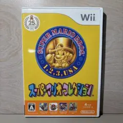 スーパーマリオコレクション　Wii