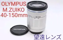 2025年最新】lumix gf9 望遠レンズの人気アイテム - メルカリ