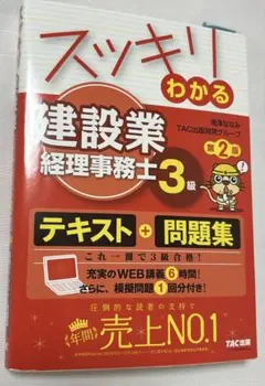 Item thumbnail for item 07473cc5-b7f9-4636-8e6d-56f5f02cb338