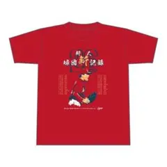 広島 カープ 栗林良吏 セーブ球団新記録達成 Tシャツ