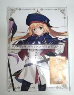 fgo c100 キャストリア 百面相 ノート アルトリアキャスター Amazon.co.jp: C100 アルトリア・キャスター百面相ノート