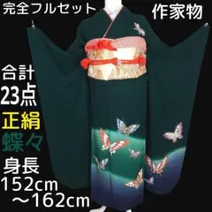 Item thumbnail for item e147185e-2ea1-47c0-9022-c4caaa7b7940