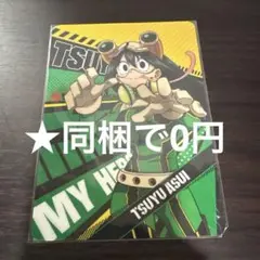 僕のヒーローアカデミア　ミニアートシートコレクション　蛙吹梅雨