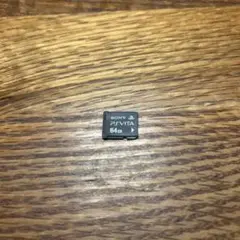 PS Vita用の64GBメモリーカード