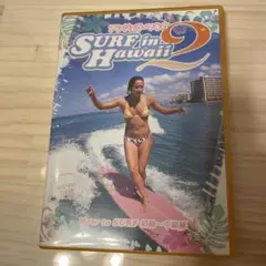 SURF in Hawaii 2 DVD