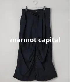 PERTEX PARATROOPER PANTS MARMOT CAPITAL