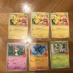 ポケモンカード マクドナルド限定セット