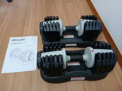ATIVAFIT 可変式ダンベル20kgx1　セット購入② 2025年最新】ativafit 可変式ダンベルの人気アイテム - メルカリ