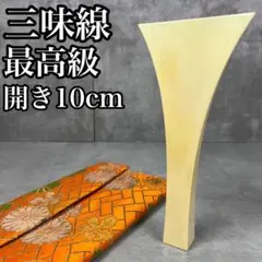 Item thumbnail for item 8eccdeac-b6a7-4f0f-9c75-f26e5c30ebd9