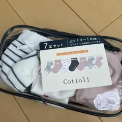 ポーチ付き　コトリ　靴下
